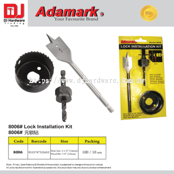 ADAMARK LOCK INSTALLATION KIT 8006# 9555747335652 (CL)