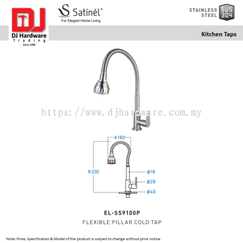 SATINEL FOR ELEGANT HOME LIVING STAINLESS STEEL SUS 304 KITCHEN TAPS FLEXIBLE PILLAR COLD TAP EL SS9100P (OEL)