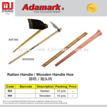 ADAMARK RATTAN HANDLE WOODEN HANDLE HOE (CL)