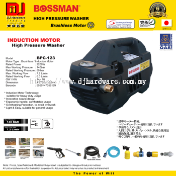 BOSSMAN HIGH PRESSURE CLEANER INDUCTION BRUSHLESS MOTOR WASHER 2200W BPC123 (CL)