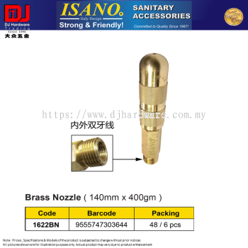 ISANO SANITARY ACCESSORIES BRASS NOZZLE 140MM X 400GM 1622BN  (CL)