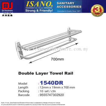 ISANO SANITARY ACCESSORIES DOUBLE LAYER TOWEL RAIL 12MM X 19MM X 700MM 1540DR (CL)