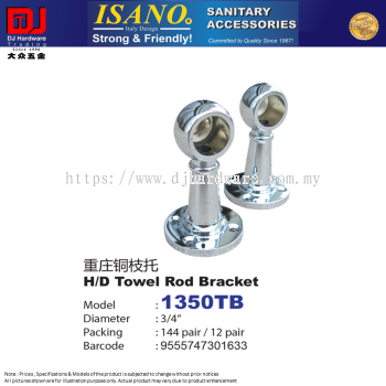 ISANO SANITARY ACCESSORIES HEAVY DUTY TOWEL ROD BRACKET 3-4'' 1350TB (CL)