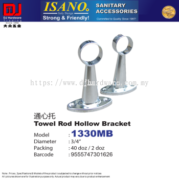 ISANO SANITARY ACCESSORIES TOWEL ROD HOLLOW BRACKET 3-4'' 1330MB (CL)