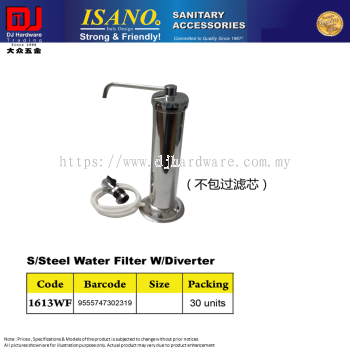 ISANO SANITARY ACCESSORIES STAINLESS STEEL WATER FILTER WITH DIVERTER (CL)