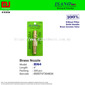 ISANO STRONG & FRIENDLY BRASS NOZZLE 4'' BN4 (CL)