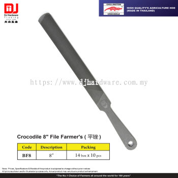 CHILLINGTON CROCODILE HIGH QUALITY AGRICULTURE HOE CROCODILE 8'' FILE FARMERS BF8 (CL)