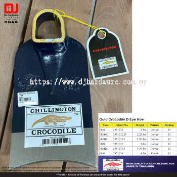 CHILLINGTON CROCODILE HIGH QUALITY AGRICULTURE HOE CROCODILE GOLD CROCODILE D EYE HOE CURVED 2IBS 2.25IBS 2.5IBS 3IBS 3.5IBS 4IBS (CL)