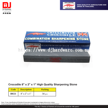 CHILLINGTON CROCODILE HIGH QUALITY AGRICULTURE HOE CROCODILE HIGH QUALITY SHARPENING STONE 8'' X 2'' X 1'' B821 (CL)