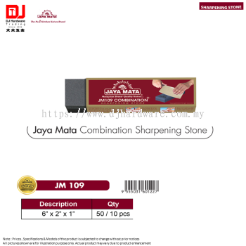 JAYA MATA THE NO 1 KITCHEN KNIVES BRAND SHARPENING STONE JAYA MATA COMBINATION SHARPENING STONE 6'' X 2'' X 1'' JM109 PLATINUM GOLD (CL)