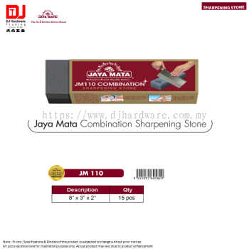 JAYA MATA THE NO 1 KITCHEN KNIVES BRAND SHARPENING STONE JAYA MATA COMBINATION SHARPENING STONE 8'' X 3'' X 2'' JM110 GOLD (CL)