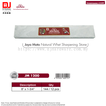 JAYA MATA THE NO 1 KITCHEN KNIVES BRAND SHARPENING STONE JAYA MATA NATURAL WHET SHARPENING STONE 8'' X 1 3-4'' JM1200 SILVER (CL)