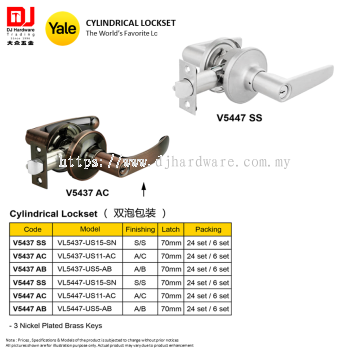 YALE THE WORLDS FAVORITE LOCK CYLINDRICAL LOCKSET BRASS TUMBLER 3 KEYS LONG HANDLE 70MM VL5437 US (CL)