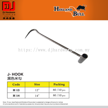 ADAMARK HOLLAND BULL J HOOK H12 12'' H 14 14'' (CL)