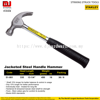 STANLEY STRIKING STRUCK TOOLS JACKETED STEEL HANDLE HAMMER 51081 (CL)