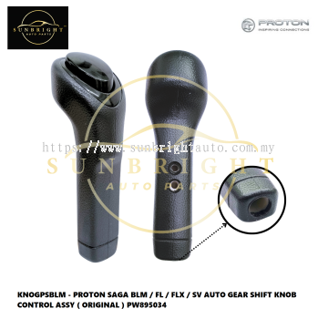 KNOGPSBLM - PROTON SAGA BLM / FL / FLX / SV AUTO GEAR SHIFT KNOB CONTROL ASSY ( ORIGINAL ) PW895034