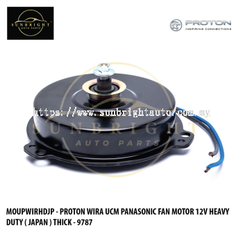 MOUPWIRHDJP - PROTON WIRA UCM PANASONIC FAN MOTOR 12V HEAVY DUTY ( JAPAN ) THICK - 9787