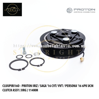 CLUUPIRI16O - PROTON IRIZ / SAGA R '16 CVT/ VVT / PERSONA '16 6PK UCM CLUTCH ASSY ( ORG ) 114MM