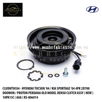 CLUDHTUC04 - HYUNDAI TUCSON '04 / KIA SPORTAGE '04 4PK 2D700 DOOWON / PROTON PERDANA OLD MODEL DENSO CLUTCH ASSY ( NEW ) 10PA15C ( AAA ) KS-806014