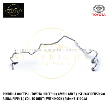 PINDTHIA10CCTJ5L - TOYOTA HIACE '10 ( AMBULANCE ) 6SEU16C DENSO 5/8 ALUM. PIPE ( L ) COIL TO JOINT ( WITH HOOK ) AM=HS-4190.M