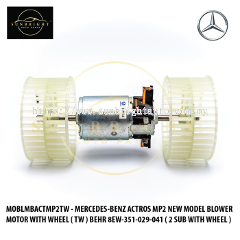 MOBLMBACTMP2TW - MERCEDES-BENZ ACTROS MP2 / MP3 NEW MODEL 24V BLOWER MOTOR WITH WHEEL ( TW ) BEHR 8EW-351-029-041 ( 2 SUB WITH WHEEL ) SMALL - KM9479