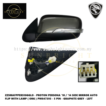 ZZSMAFPPERS10GGLO - PROTON PERSONA '10 / '14 SIDE MIRROR AUTO FLIP WITH LAMP ( ORG ) PW847393 - 5 PIN - GRAPHITE GREY - LEFT