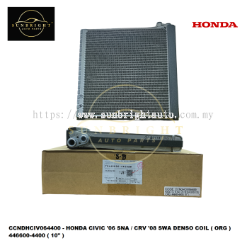 CCNDHCIV064400 - HONDA CIVIC '06 SNA / CRV '08 SWA DENSO COIL ( ORG ) 446600-4400 ( 10" )