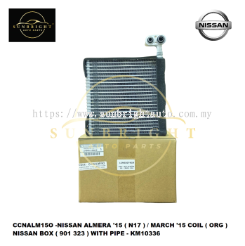 CCNALM15O -NISSAN ALMERA '15 ( N17 ) / MARCH '15 COIL ( ORG ) NISSAN BOX ( 901 323 ) WITH PIPE - KM10336