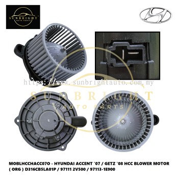 MOBLHCCHACC07O - HYUNDAI ACCENT '07 / GETZ '08 HCC BLOWER MOTOR ( ORG ) D316CB5LA01P / 97111 2V500 / 97113-1E900