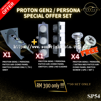 SP54 - PROTON GEN2 / PERSONA PATCO AIRCOND PANEL SWITCH ( ORG ) + CASING ONLY ( TH ) GREY + SCREW SCREW ( 4PC / SET )