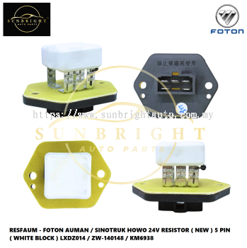 RESFAUM - FOTON AUMAN / SINOTRUK HOWO 24V RESISTOR ( NEW ) 5 PIN ( WHITE BLOCK ) LXDZ014 / ZW-140148 / KM6938