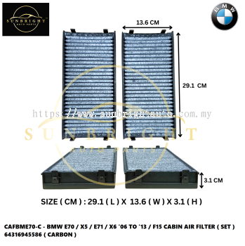 CAFBME70-C - BMW E70 / X5 / E71 / X6 '06 TO '13 / F15 CABIN AIR FILTER ( SET ) 64316945586 ( CARBON )