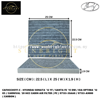 CAFHCCHSYF-C - HYUNDAI SONATA '12 YF / SANTA FE '15 DM / KIA OPTIMA '12 K5 / CARNIVAL '20 HCC CABIN AIR FILTER ( PC ) 97133-3SAA0 / 97133-A9000 ( CARBON )