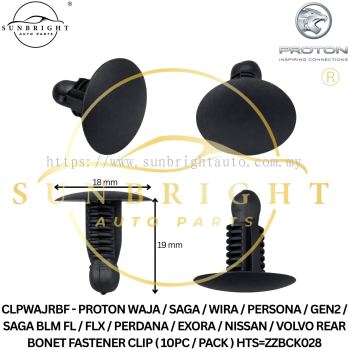 CLPWAJRBF - PROTON WAJA / SAGA / WIRA / PERSONA / GEN2 / SAGA BLM FL / FLX / PERDANA / EXORA / NISSAN / VOLVO REAR BONET FASTENER CLIP ( 10PC / PACK ) HTS=ZZBCK028