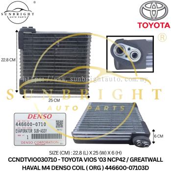 CCNDTVIO030710 - TOYOTA VIOS '03 NCP42 / GREATWALL HAVAL M4 DENSO COIL ( ORG ) 446600-07103D
