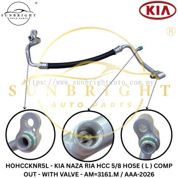 HOHCCKNR5L - KIA NAZA RIA HCC 5/8 HOSE ( L ) COMP OUT - WITH VALVE - AM=3161.M / AAA-2026