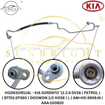 HODKSOR114L - KIA SORENTO '11 2.4 DV16 ( PETROL ) ( 97701-2P360 ) DOOWON 1/2 HOSE ( L ) AM=HS-3909.M / AAA-100820
