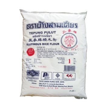 Erawan Glutinous Rice Flour 1kg