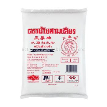 Erawan Rice Flour 1kg