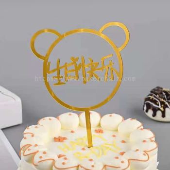 Cake Topper (Sheng Ri Kuai Le)