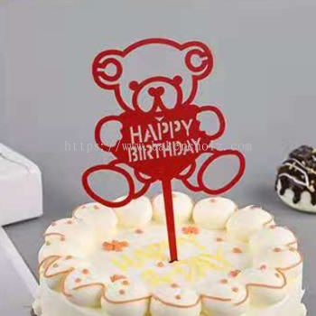 Happy Birthday Cake Topper  (BEAR）1069