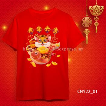 {READY STOCK} 2022 ͥT T CNY 2022 Year Of The Tiger Family T-Shirts. Adults and Kids.