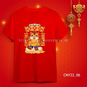 {READY STOCK} 2022 �����ͥT�� ����T�� CNY 2022 Year Of The Tiger Family T-Shirts. Adults and Kids.