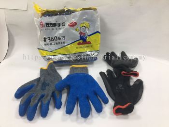 SUPER GRIP LETEX HAND GLOVE