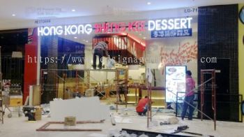 LED Signage - HONG KONG SHENG KEE DESSERT