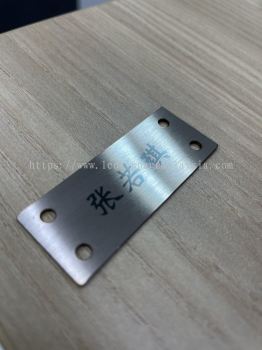 Laser Cut Stainless Steel and Laser Marking Service