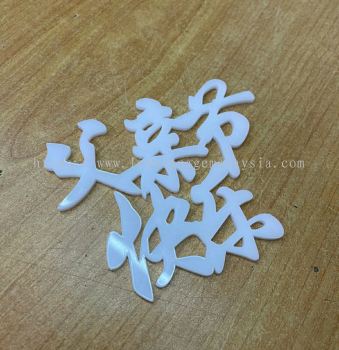 Laser Cutting Acrylic Services for Mould