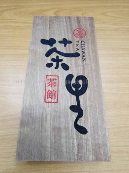 Traditional Wooden signboard 