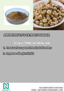 AMOMI FRUCTUS EXTRACT POWDER