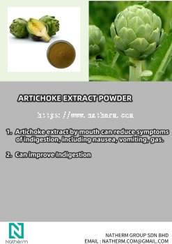 ARTICHOKE EXTRACT POWDER